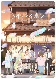 3-gatsu no Lion SS2