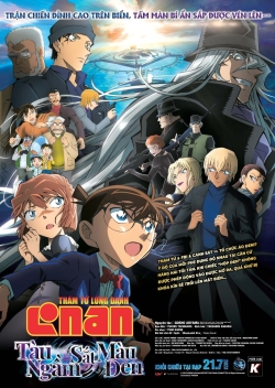 Detective Conan: Black Iron Submarine