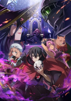 Maou Gun Saikyou No Majutsushi Wa Ningen Datta