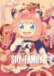 Spy x Family 3rd Season
