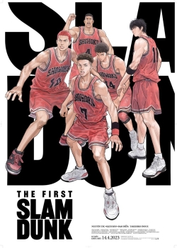 The First Slam Dunk